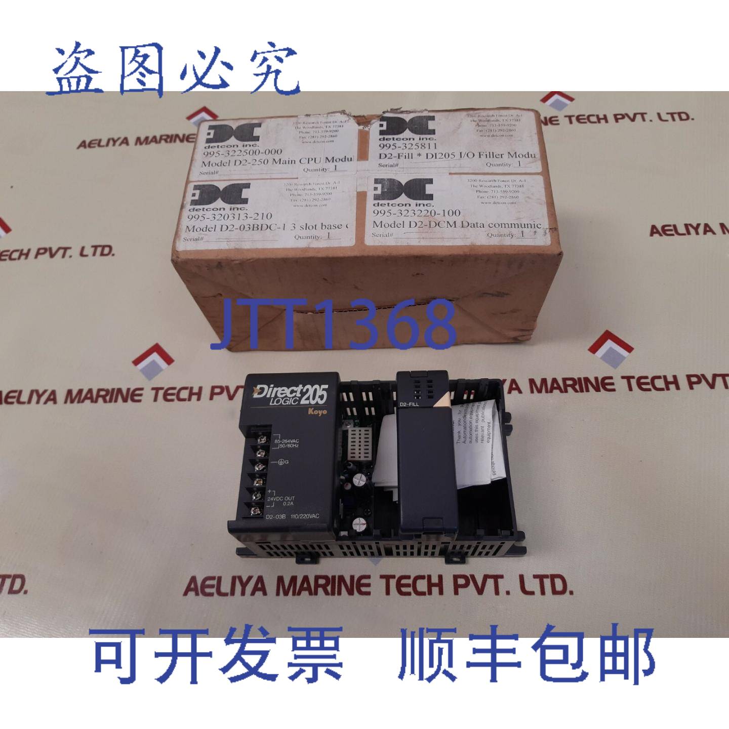 供应Koyo Direct Logic 205 D2-03BD2-Fill 模块 85-264VAC