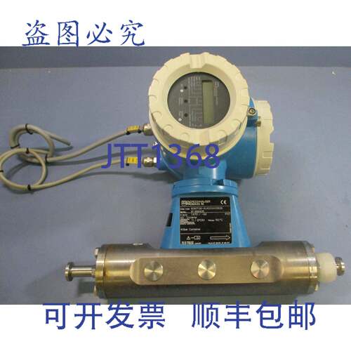 供应12&quot Endress Hauser Promass M 60MT08-AUG00A00B2