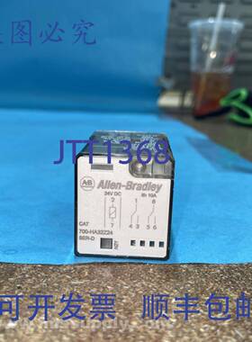 原装供应Allen Bradley 700-HA32Z24 继电器 冰块 8 英寸 2PDT 10