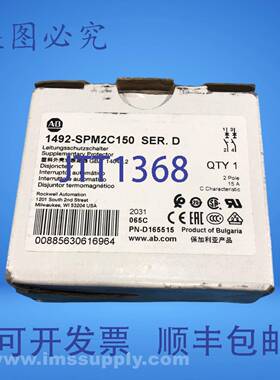 原装供应Allen Bradley 1492-SPM2C150 D系列断路器 FNOB