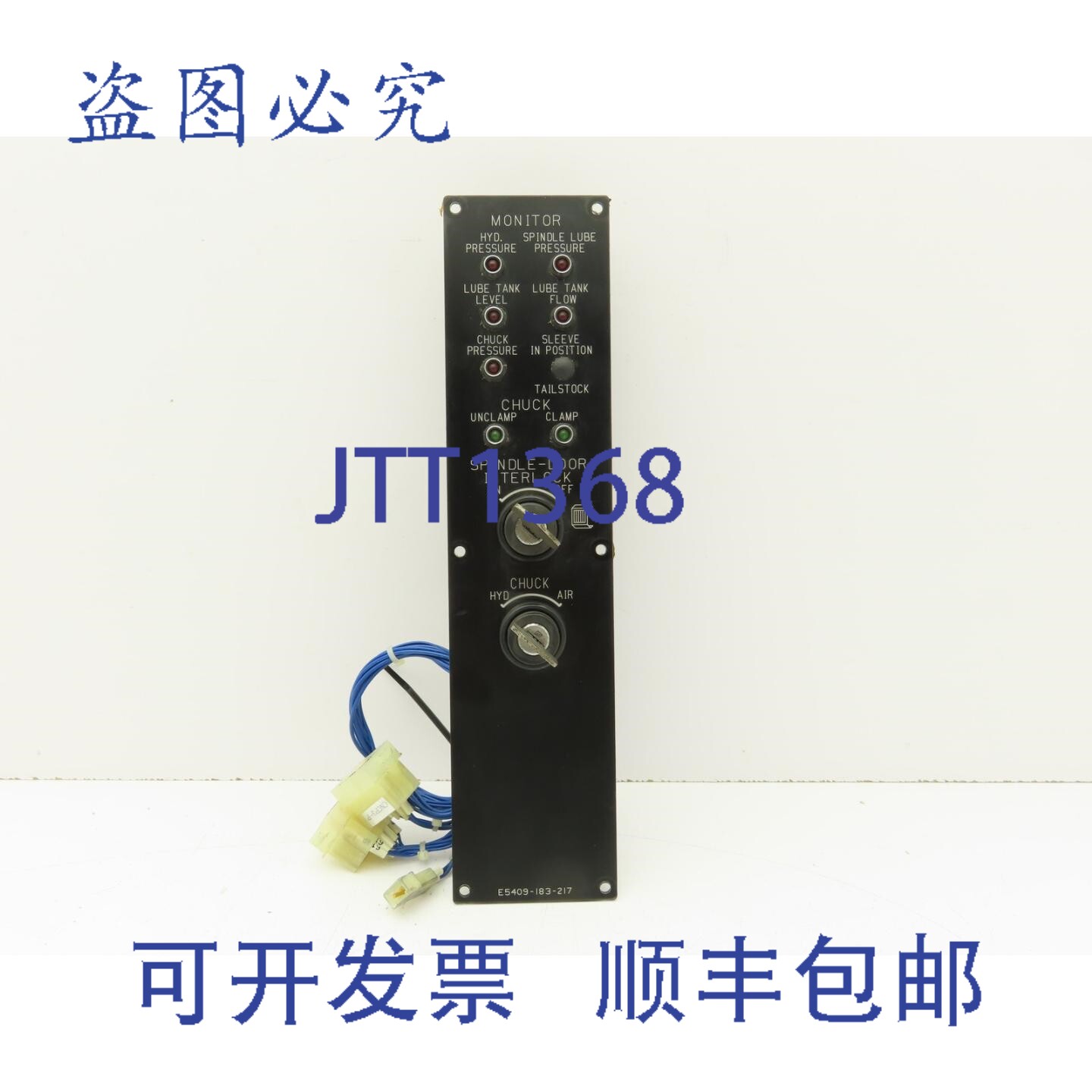原装供应Okuma E5409-183-217 CNC卡盘操作钥匙开关面板