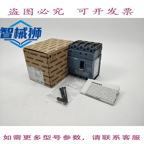 现货供应 3VA1116-3EF46-0AA0 3VA1 IEC 160 断路器