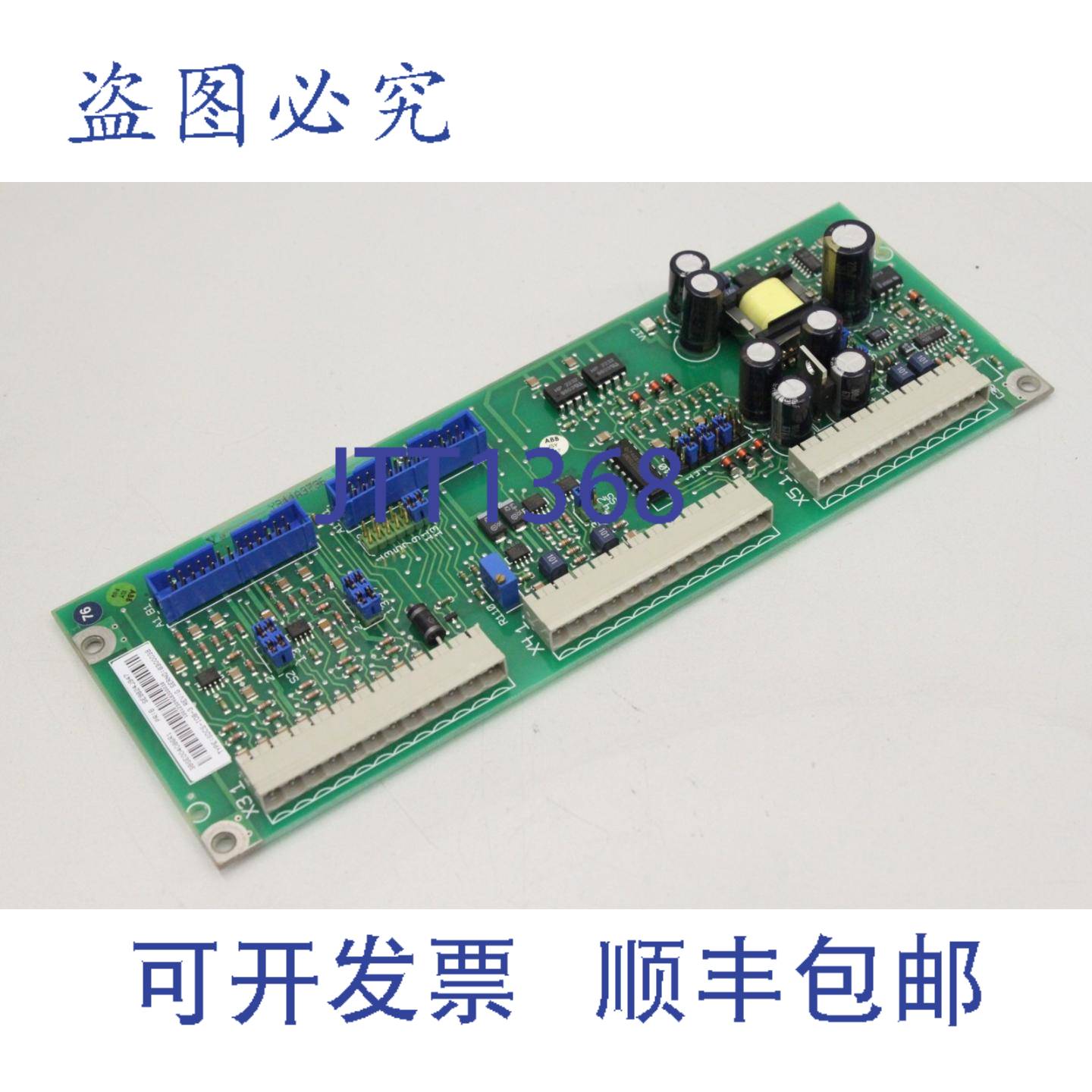 原装供应SDCS IOB 3卡模块控制连接 控制连接 SDCS-IOB-3
