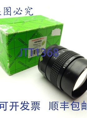 原装供应Cosmicar C27509 机器视觉镜头，75mm 焦距，1 英寸画幅
