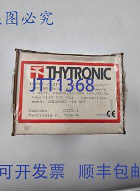 原装供应THYTRONIC RMT/8M 继电器