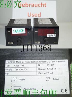 供应Mütec Sws 101 0-150°C 乌萨托