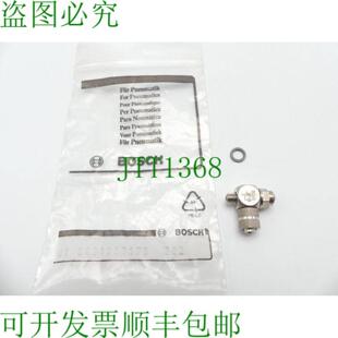 01 0821200178 382 节流螺丝连接-未使用-