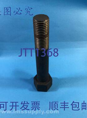 原装供应1-1/4"-7 六角分螺纹螺钉，9" LG USIP