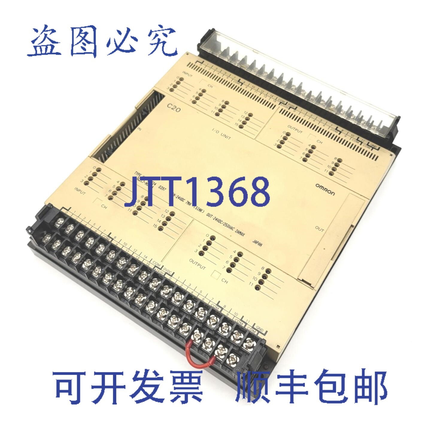 原装供应C20-MC224 3G2C7-MC224 SYSMAC PLC I/O 扩展模块