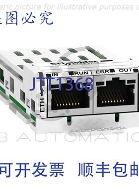 供应VW3A3601 Altivar EtherCAT 通信模块2 个 RJ45 连接器