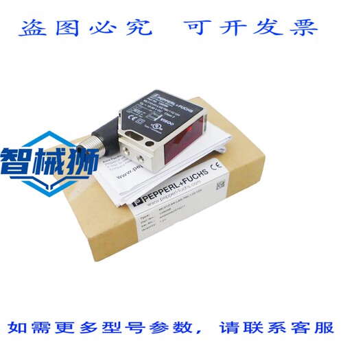 原装供应 佩珀尔福斯 MLV12-54-LAS/76B/110/124 逆反射传感器 12