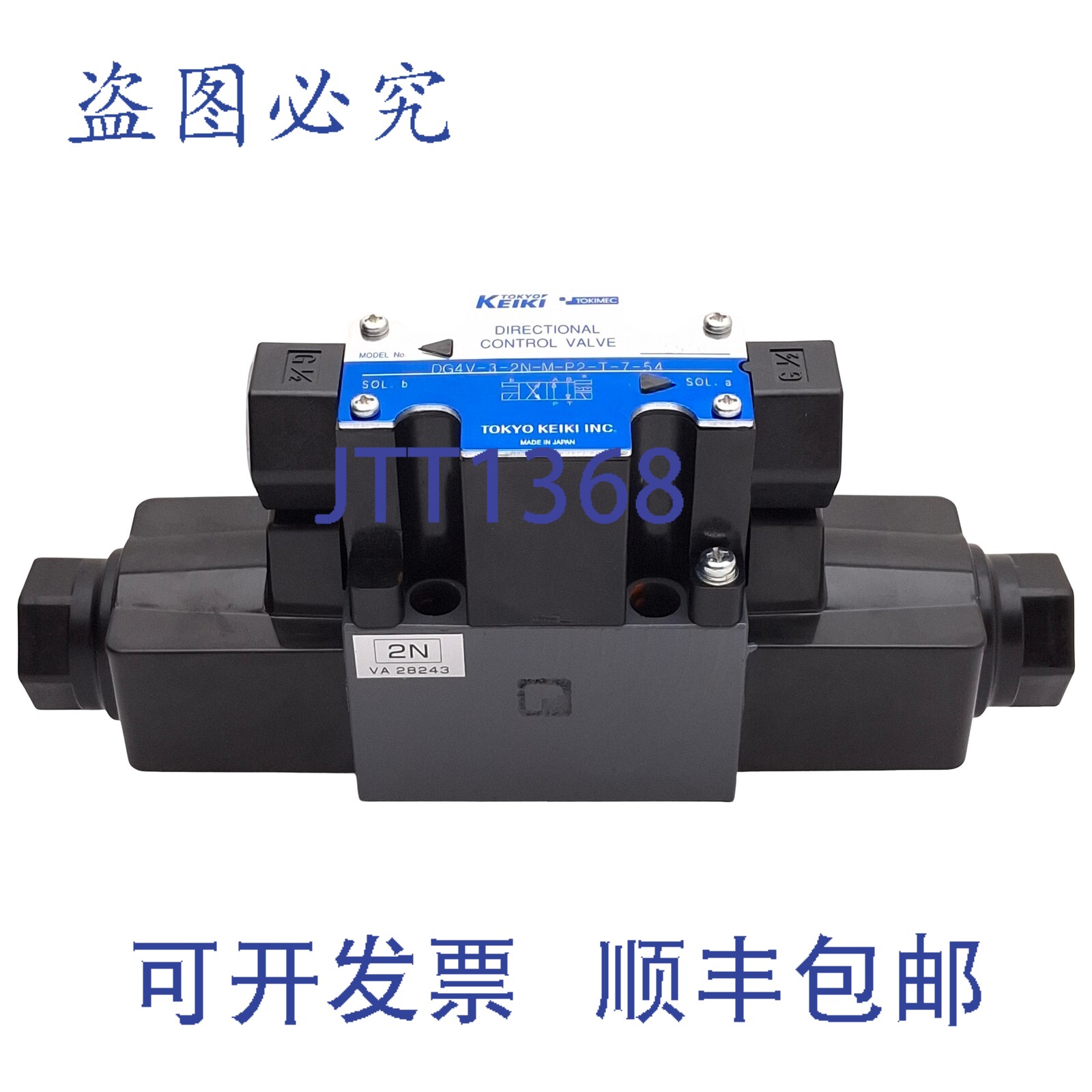 原装供应计器 DG4V-3-2N-M-P2-T-7-54 双电磁阀，35MPa，100VAC
