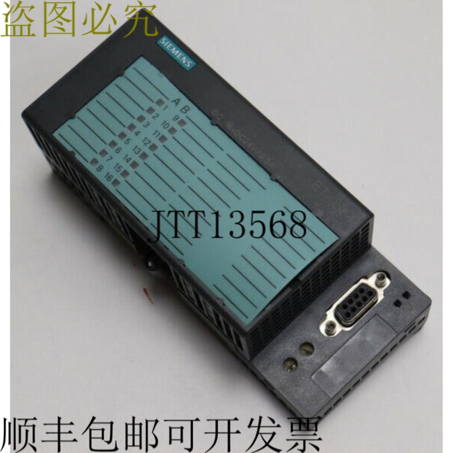 Simatic S7 6ES7 132-1BH00-0XB0 E 版本04 DO 16xDC24V05A