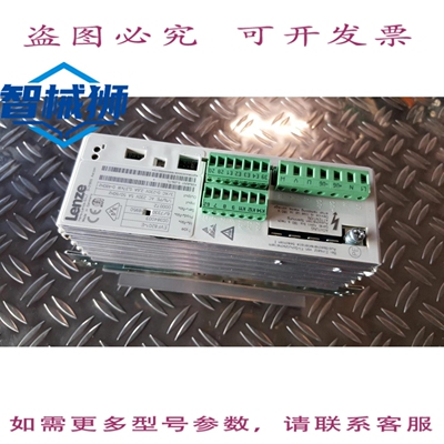 现货供应 LENZE EVF8201-E 变频器 ID00384003