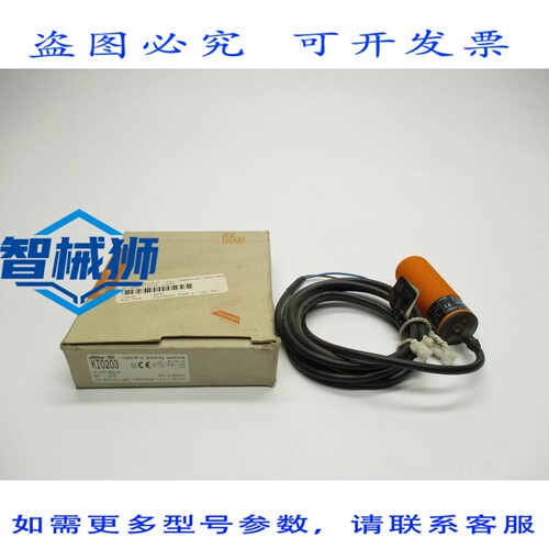 现货供应 IFM 效应器 KI0203 KI-2015-BBOA/NI 20-250VAC/DC NSMP