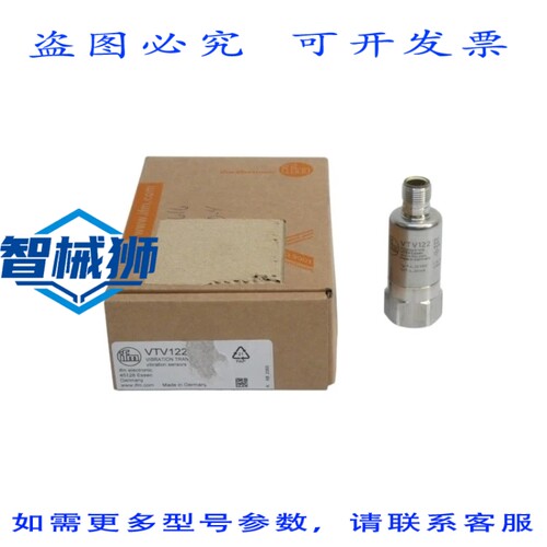 现货供应 IFM EFECTOR VTV122 9.6-32VDC NSMP