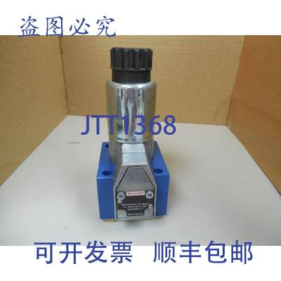 供应力士乐提升阀 R900203763  R901104847AS 88716 24VDC 12