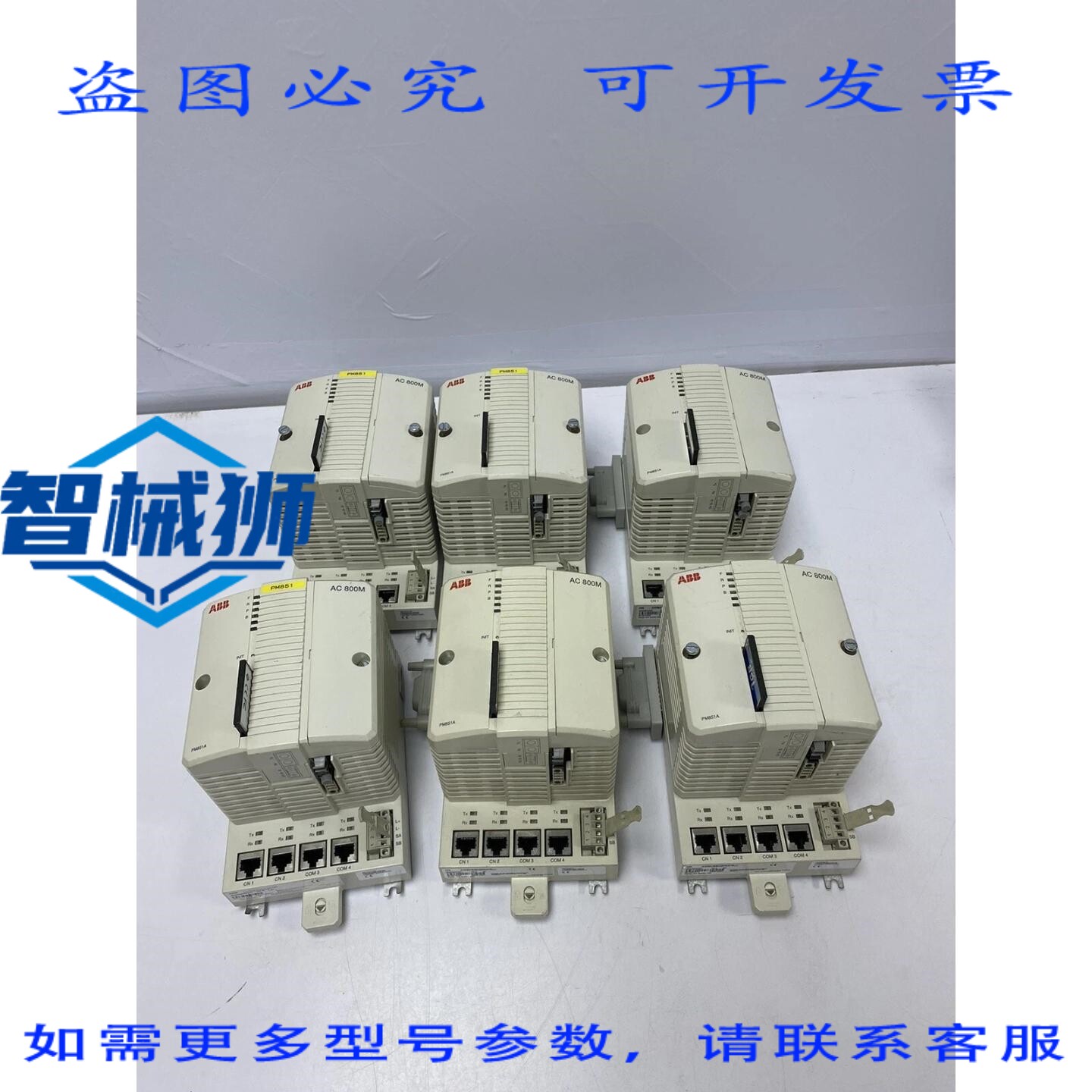 原装供应 AC800M PM851A PM851AK01 3BSE066485R1