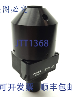 原装供应50W AD 显微镜光源物镜， Optiphot 100/150