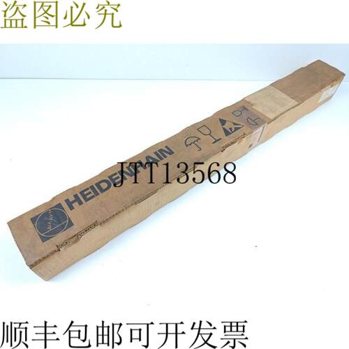 盖子 LC493F 320mm ID 号557644-06 盖子OVP且已
