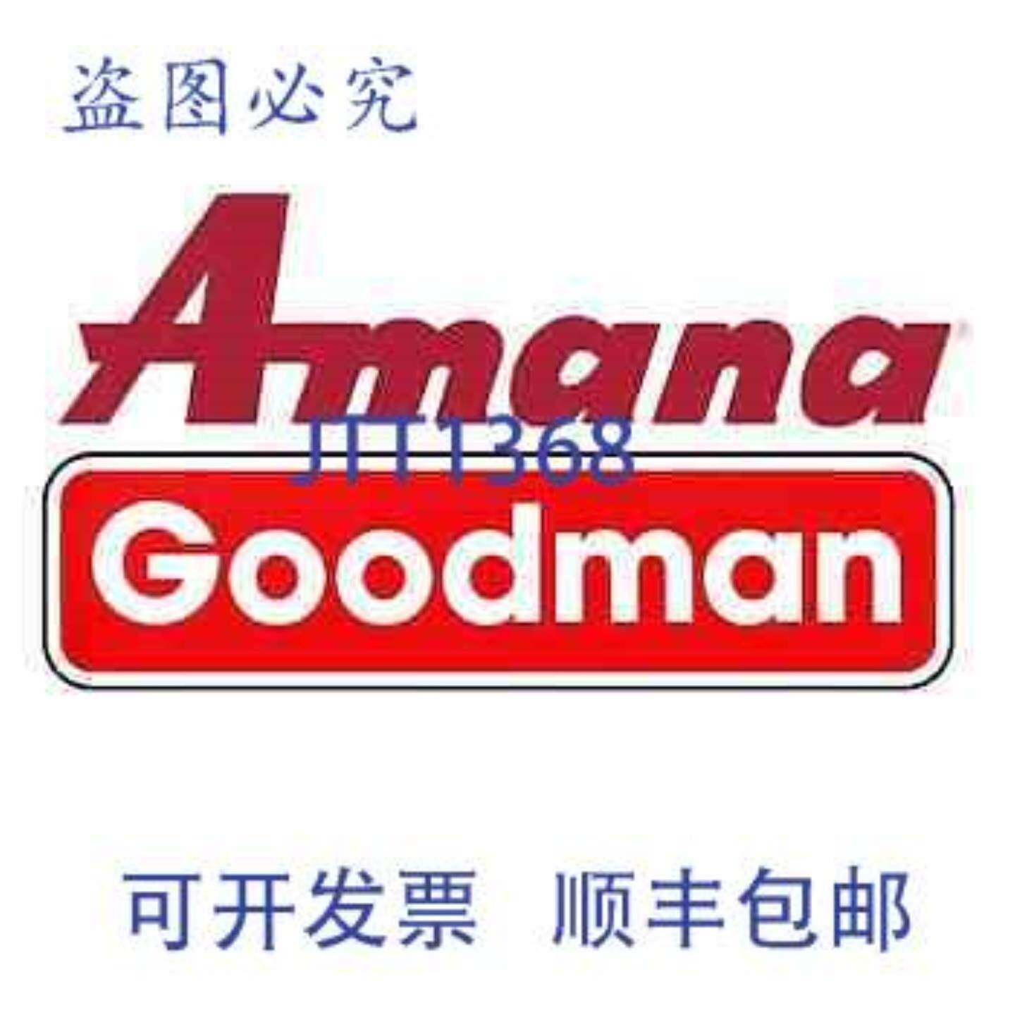 供应GOODMAN BRC1E73 导航遥控器替换件 MPN BRC1E73