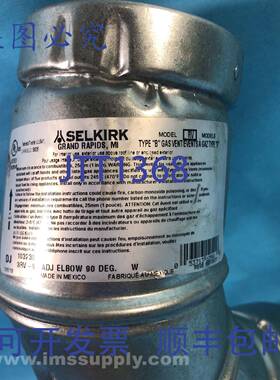 原装供应Selkirk 103230 3英寸可调节90度弯头 FNIP