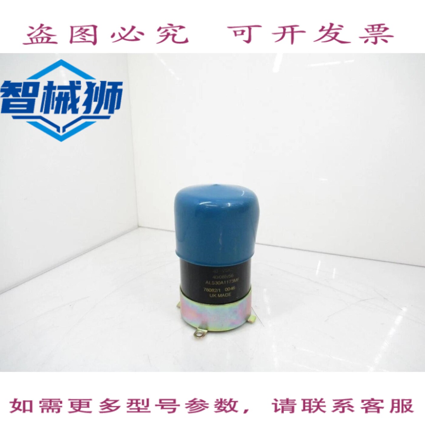 现货供应 BHC AEROVOX 47000UF ALS30A1173MF 电容器