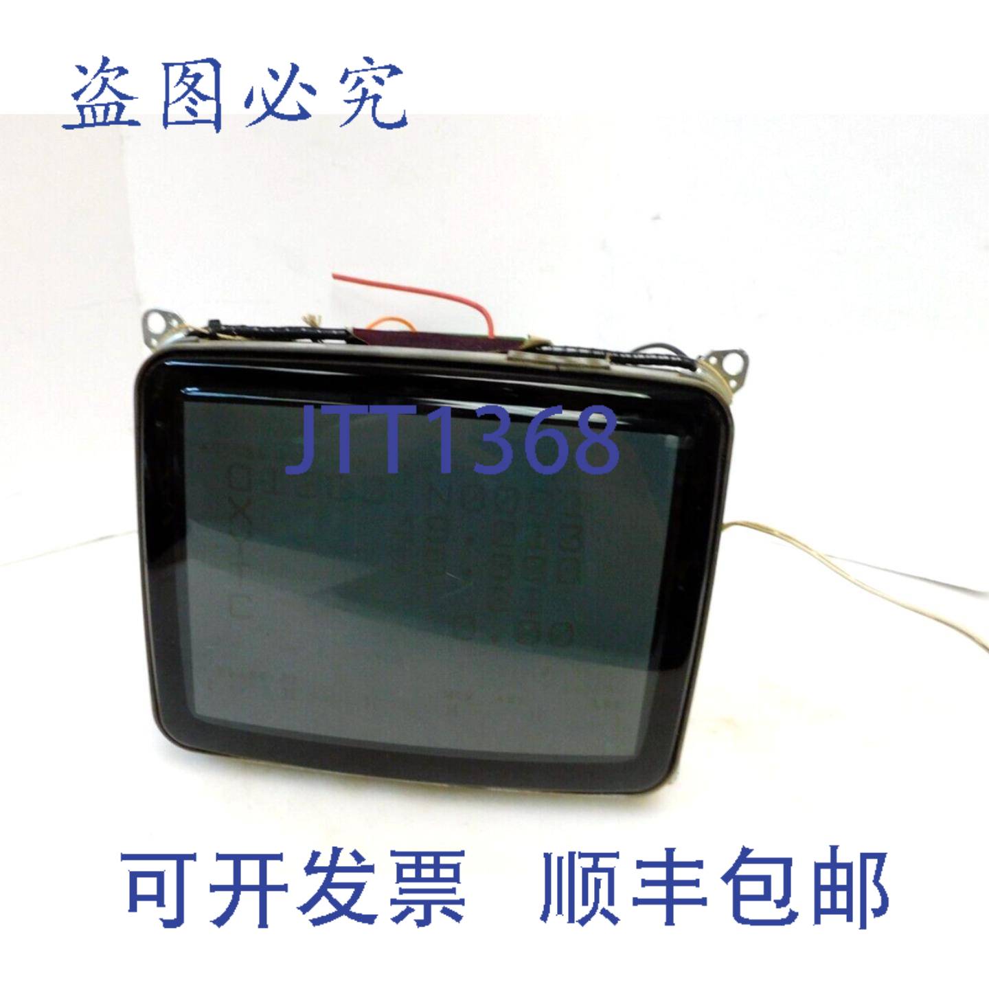 供应E8075B22-TC08ET 显示屏管带 FWO1098B 电路板