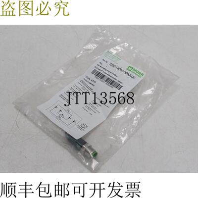 Murr Elektronik 7000-14041-0000000 Profibus 47216 OVP 接线端