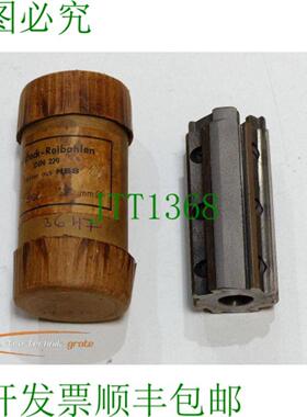 Cebor 走廊刀  36 H7 HSS DIN 220 - 未使用 -