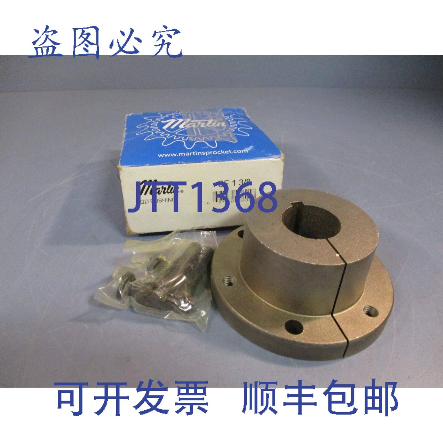 供应MARTIN QD 衬套 SF-1-38