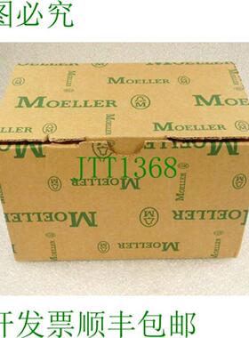 Klckner Moeller NZM1-XKSA 螺钉连接盖 - 未使用 - 原包装