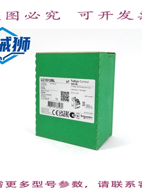 原装供应 LC1D12BL 接触器 TESYS CONTROLE 036146 24V CC