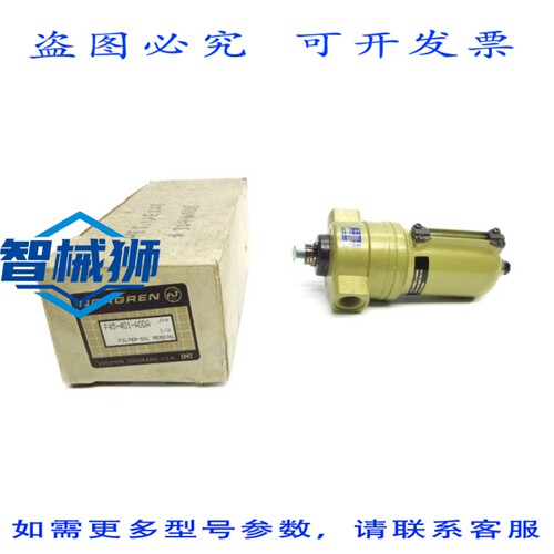 现货供应 诺冠 F45-401-A0DA 150PSI NSMP