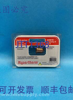 原装供应Hypertherm Inc 220819 5个装 Hypertherm Duramax 喷嘴