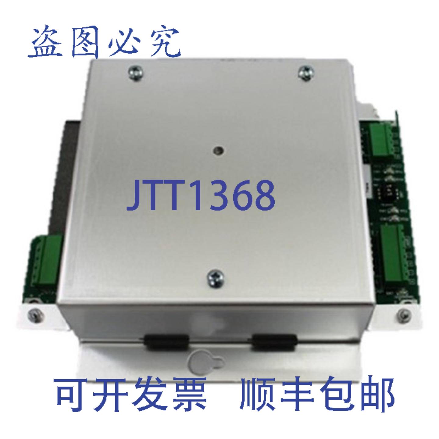 供应特灵 MOD1394 接口模块 TCI 4