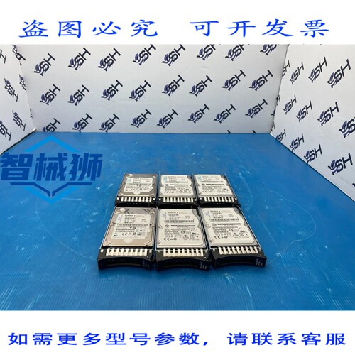 原装供应 81Y9650 81Y9651 81Y3805 900GB 10K 6G 2.5英寸高速SAS