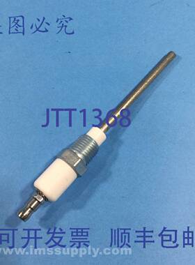 原装供应Maxon 47744 3英寸棒 USIP