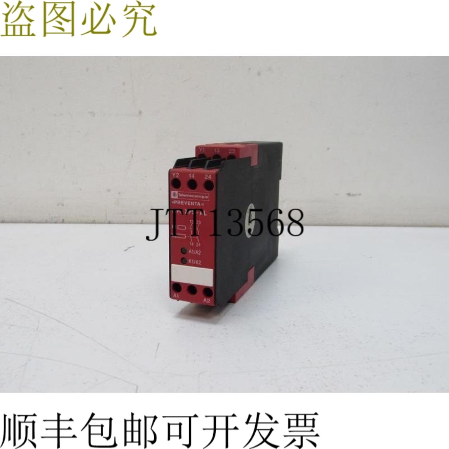 Telemecanique XPS-ALserieB 版 XPS-AL 版 B 版XPSAL5110