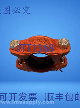 原装供应Victaulic 2/60.3-107N 刚性连接夹 USIP