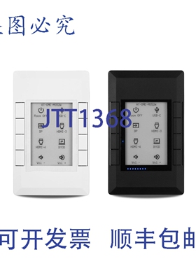 原装供应Atlona AT-VKP-8E 键盘控制器 8键 PoE 电子纸 RS-232