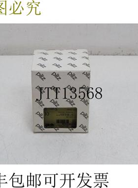 Pilz PNOZ X9P 24VDC 7no 2nc 2so ID 777609 未使用和 OVP