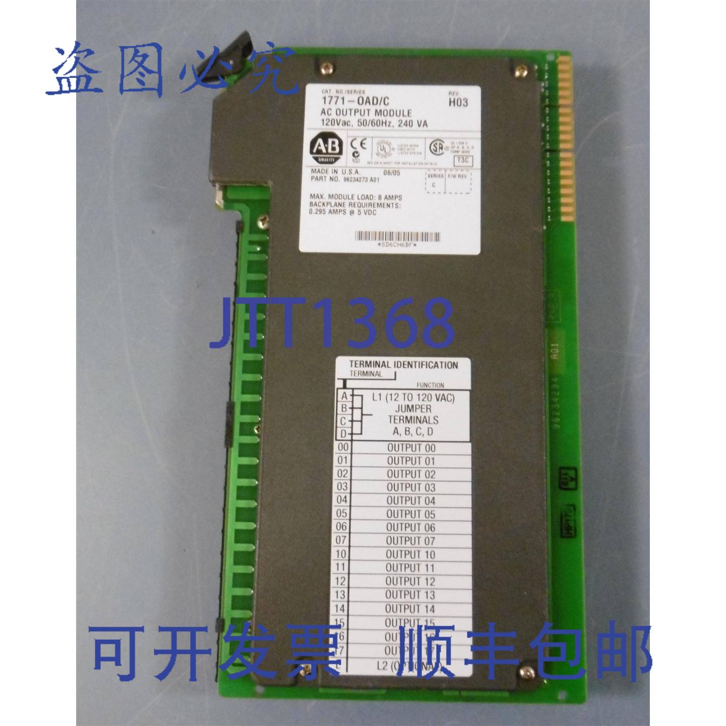 供应Allen Bradley 1771-OADC REV H03 输出模块 120 Vac 50