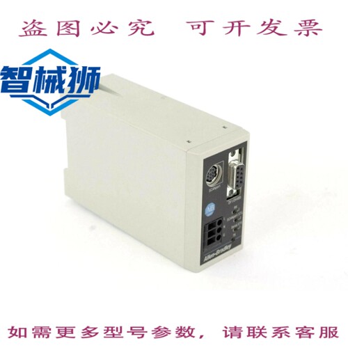 现货供应 罗克韦尔AB 1203-GD2 系列C RS232/422/485/DF1/DH485