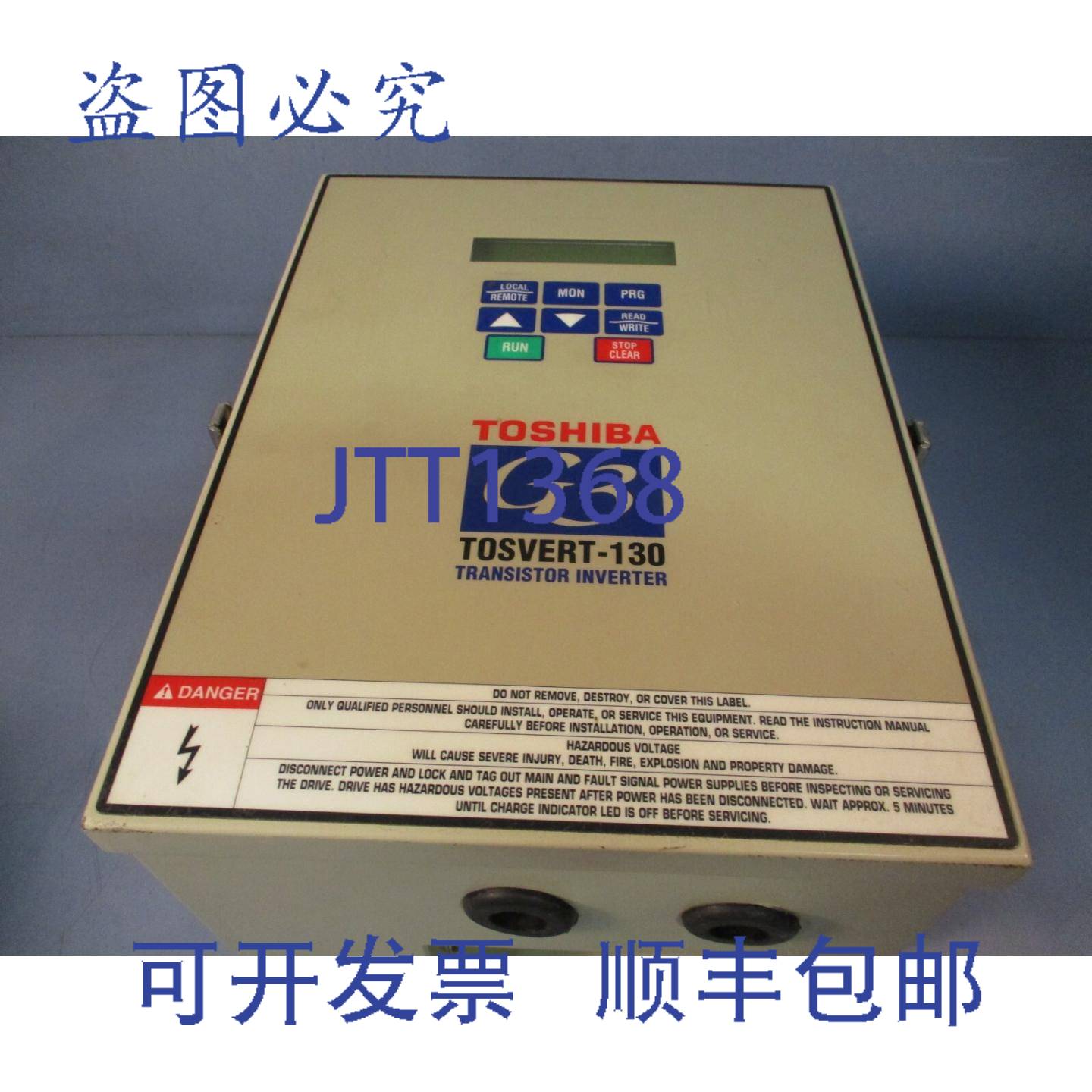 供应G3 Tosvert-130 晶体管逆变器 35k VA 3 460V VT130G3