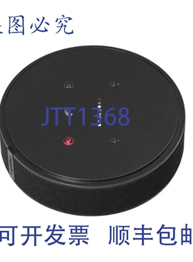 原装供应999-85000-000 TableMIC 会议室麦克风