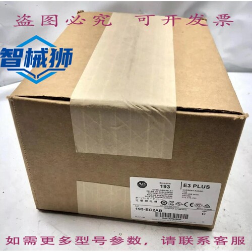 现货供应 193-EC2AB 罗克韦尔AB E3 Plus 过载继电器 193EC2AB FS
