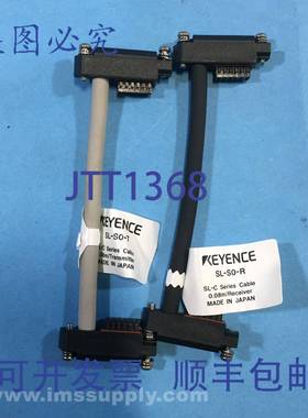 原装供应Keyence SL-S0 发射器接收器电缆套装 FNOB