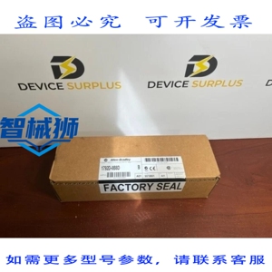 原装供应 罗克韦尔AB 1792D-0B8D I/O模块 ARMORBLOCK MAXUM DEVI