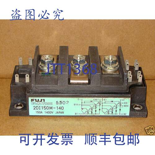原装供应2DI150M-140 IGBT 模块 2DI150M140